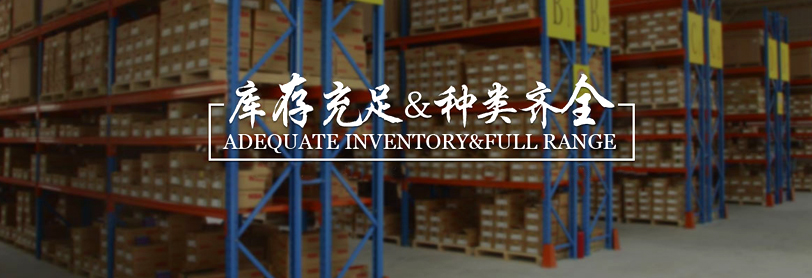 万禾轴承-